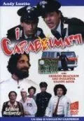 Сумасшедшие карабинеры / I carabbimatti (1981) фильм скачать через торрет бесплатно в хорошем качестве