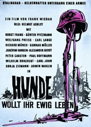 Собаки, хотите жить вечно? / Hunde, wollt ihr ewig leben (1959) фильм скачать через торрет бесплатно в хорошем качестве
