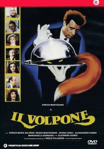 Коварный лис / Il volpone (1988) фильм скачать через торрет бесплатно в хорошем качестве