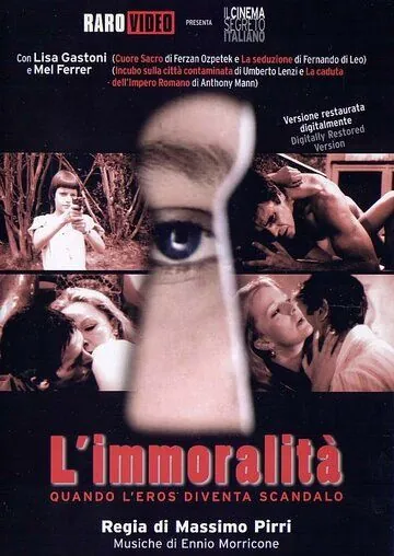 Аморальность / L'immoralità (1978) фильм скачать через торрет бесплатно в хорошем качестве