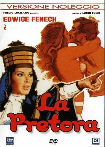Судья / La pretora (1976) фильм скачать через торрет бесплатно в хорошем качестве