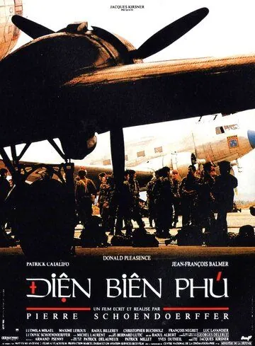Дьен Бьен Фу / Diên Biên Phú (1992) фильм скачать через торрет бесплатно в хорошем качестве
