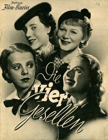 Четыре стипендиата / Die vier Gesellen (1938) фильм скачать через торрет бесплатно в хорошем качестве