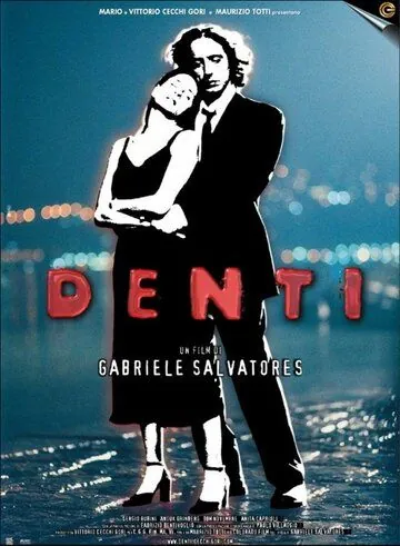 Зубы / Denti (2000) фильм скачать через торрет бесплатно в хорошем качестве