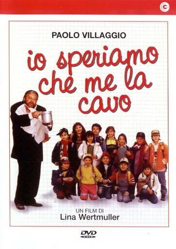 Я надеюсь, что выкарабкаюсь / Io speriamo che me la cavo (1992) фильм скачать через торрет бесплатно в хорошем качестве
