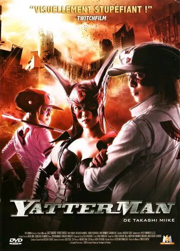 Яттерман / Yattâman (2009) фильм скачать через торрет бесплатно в хорошем качестве
