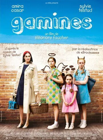 Девчонки / Gamines (2009) фильм скачать через торрет бесплатно в хорошем качестве