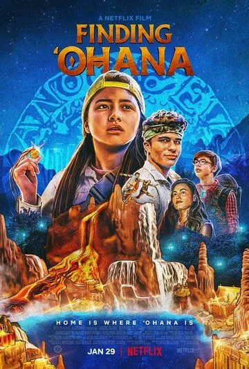 Охана: В поисках сокровища / Finding Ohana (2021) фильм скачать через торрет бесплатно в хорошем качестве