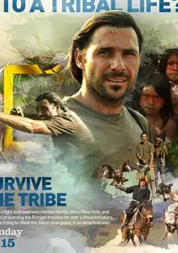 Выжить в племени / Survive the Tribe (2014) cериал скачать через торрет бесплатно в хорошем качестве