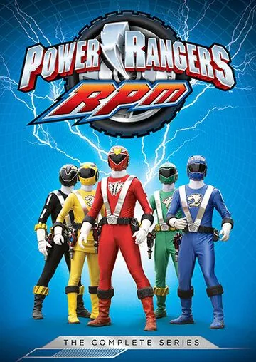 Могучие рейнджеры: Р.П.М. / Power Rangers R.P.M. (2009) cериал скачать через торрет бесплатно в хорошем качестве