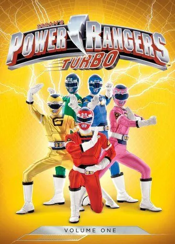 Могучие рейнджеры: Турбо / Power Rangers Turbo (1997) cериал скачать через торрет бесплатно в хорошем качестве