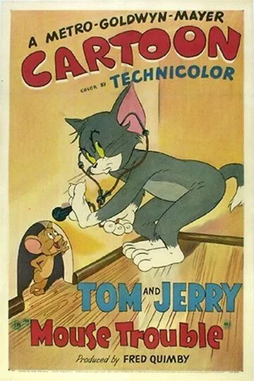 Неуловимый мышонок / Mouse Trouble (1944) мультфильм скачать через торрет бесплатно в хорошем качестве