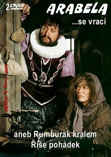 Арабела возвращается, или Румбурак — король страны сказок / Arabela se vrací (1993) cериал скачать через торрет бесплатно в хорошем качестве