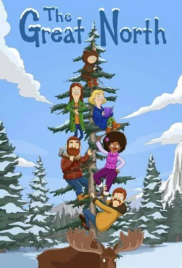 Великий север / The Great North (2021) cериал мультфильм скачать через торрет бесплатно в хорошем качестве