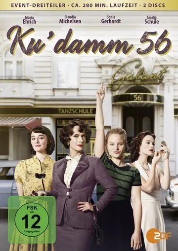 Ку'дамм 56 / Ku'damm 56 (2016) cериал скачать через торрет бесплатно в хорошем качестве
