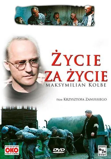 Жизнь за жизнь / Zycie za zycie (1991) фильм скачать через торрет бесплатно в хорошем качестве