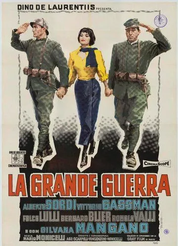 Большая война / La grande guerra (1959) фильм скачать через торрет бесплатно в хорошем качестве