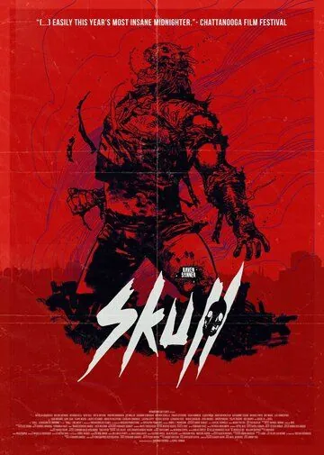 Череп: Маска / Skull: The Mask of Anhangá (2020) фильм скачать через торрет бесплатно в хорошем качестве