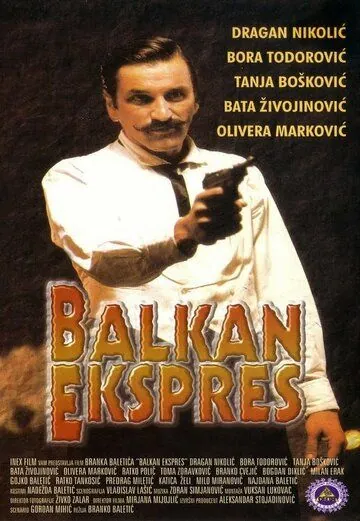 Балканский экспресс / Balkan ekspres (1982) фильм скачать через торрет бесплатно в хорошем качестве