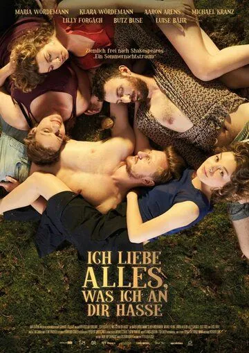 Я люблю всё, что ненавижу в тебе / Ich liebe alles, was ich an dir hasse (2018) фильм скачать через торрет бесплатно в хорошем качестве