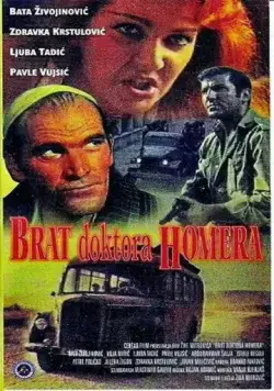 Брат доктора Гомера / Brat doktora Homera (1968) фильм скачать через торрет бесплатно в хорошем качестве