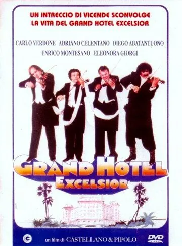 Гранд-отель «Эксельсиор» / Grand Hotel Excelsior (1982) фильм скачать через торрет бесплатно в хорошем качестве