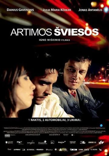 Ближний свет / Artimos sviesos (2009) фильм скачать через торрет бесплатно в хорошем качестве