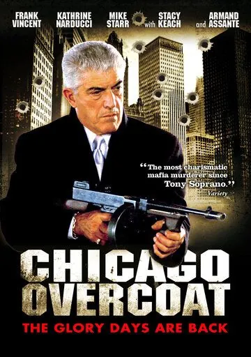 Чикагские похороны / Chicago Overcoat (2009) фильм скачать через торрет бесплатно в хорошем качестве