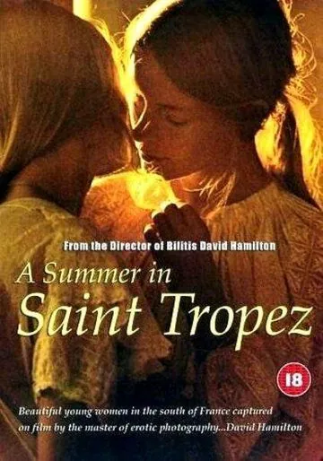 Лето в Сан-Тропе / Un été à Saint-Tropez (1983) фильм скачать через торрет бесплатно в хорошем качестве