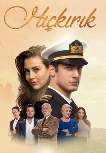 Икота / Hiçkirik (2018) cериал скачать через торрет бесплатно в хорошем качестве