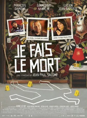 Я изображаю труп / Je fais le mort (2013) фильм скачать через торрет бесплатно в хорошем качестве