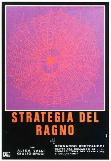 Стратегия паука / Strategia del ragno (1970) фильм скачать через торрет бесплатно в хорошем качестве