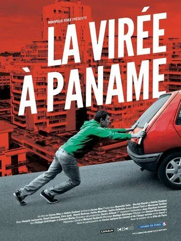 Поездка в Панаму / La virée à Paname (2013) фильм скачать через торрет бесплатно в хорошем качестве