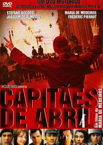 Капитаны апреля / Capitães de Abril (2000) фильм скачать через торрет бесплатно в хорошем качестве