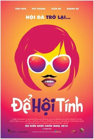 Пусть решает Хой / De Hoi Tinh (2014) фильм скачать через торрет бесплатно в хорошем качестве