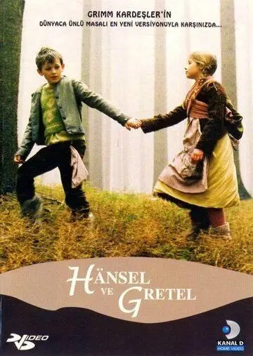 Гензель и Гретель / Hänsel und Gretel (2006) фильм скачать через торрет бесплатно в хорошем качестве