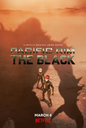 Тихоокеанский рубеж: Тёмная зона / Pacific Rim: The Black (2021) cериал мультфильм скачать через торрет бесплатно в хорошем качестве