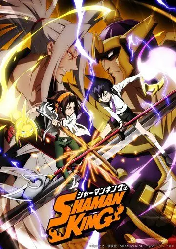 Король шаманов / Shaman King (2021) сериал мультфильм аниме скачать через торрет бесплатно в хорошем качестве
