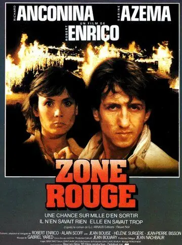 Красная зона / Zone rouge (1986) фильм скачать через торрет бесплатно в хорошем качестве