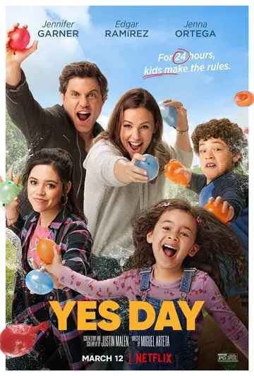 День «Да» / Yes Day (2021) фильм скачать через торрет бесплатно в хорошем качестве