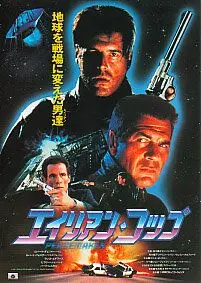 Миротворец / Peacemaker (1990) фильм скачать через торрет бесплатно в хорошем качестве