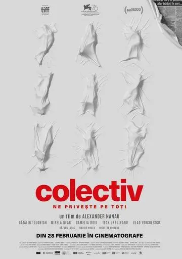 Коллектив / Colectiv (2019) фильм скачать через торрет бесплатно в хорошем качестве
