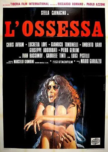 Одержимая / L'ossessa (1974) фильм скачать через торрет бесплатно в хорошем качестве