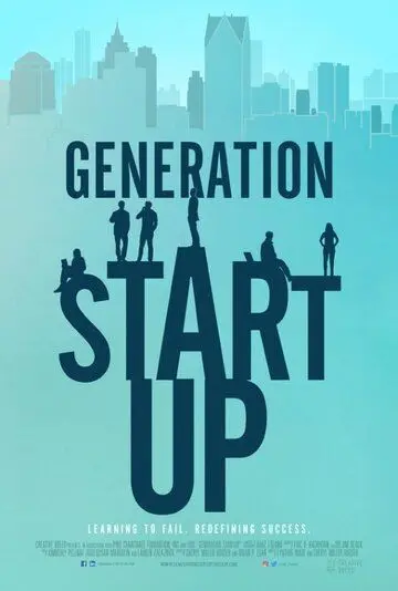 Стартап нового поколения / Generation Startup (2016) фильм скачать через торрет бесплатно в хорошем качестве