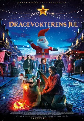 Девочка и дракон / Dragevokterens jul (2020) фильм скачать через торрет бесплатно в хорошем качестве