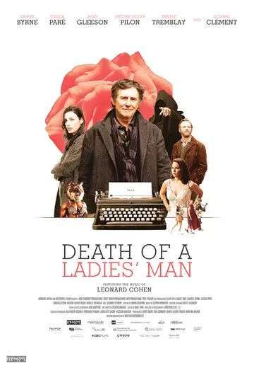 Любовь, страх и ненависть / Death of a Ladies' Man (2020) фильм скачать через торрет бесплатно в хорошем качестве