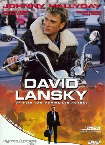 Давид Лански / David Lansky (1989) cериал скачать через торрет бесплатно в хорошем качестве