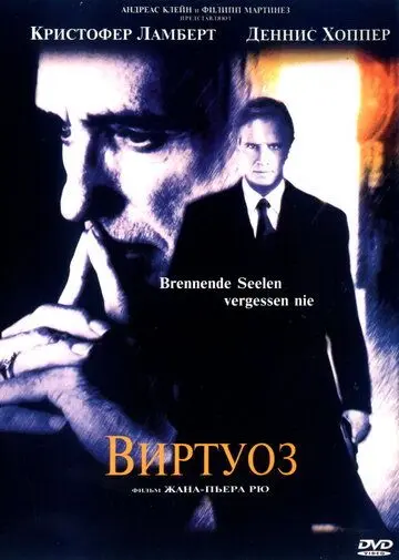 Виртуоз / The Piano Player (2002) фильм скачать через торрет бесплатно в хорошем качестве