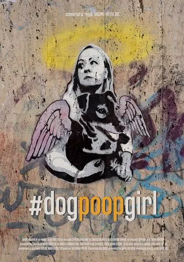 Засранка / #dogpoopgirl (2021) фильм скачать через торрет бесплатно в хорошем качестве