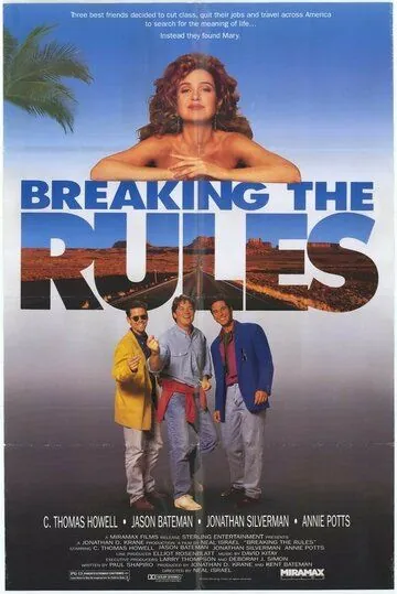 С нарушением правил / Breaking the Rules (1991) фильм скачать через торрет бесплатно в хорошем качестве